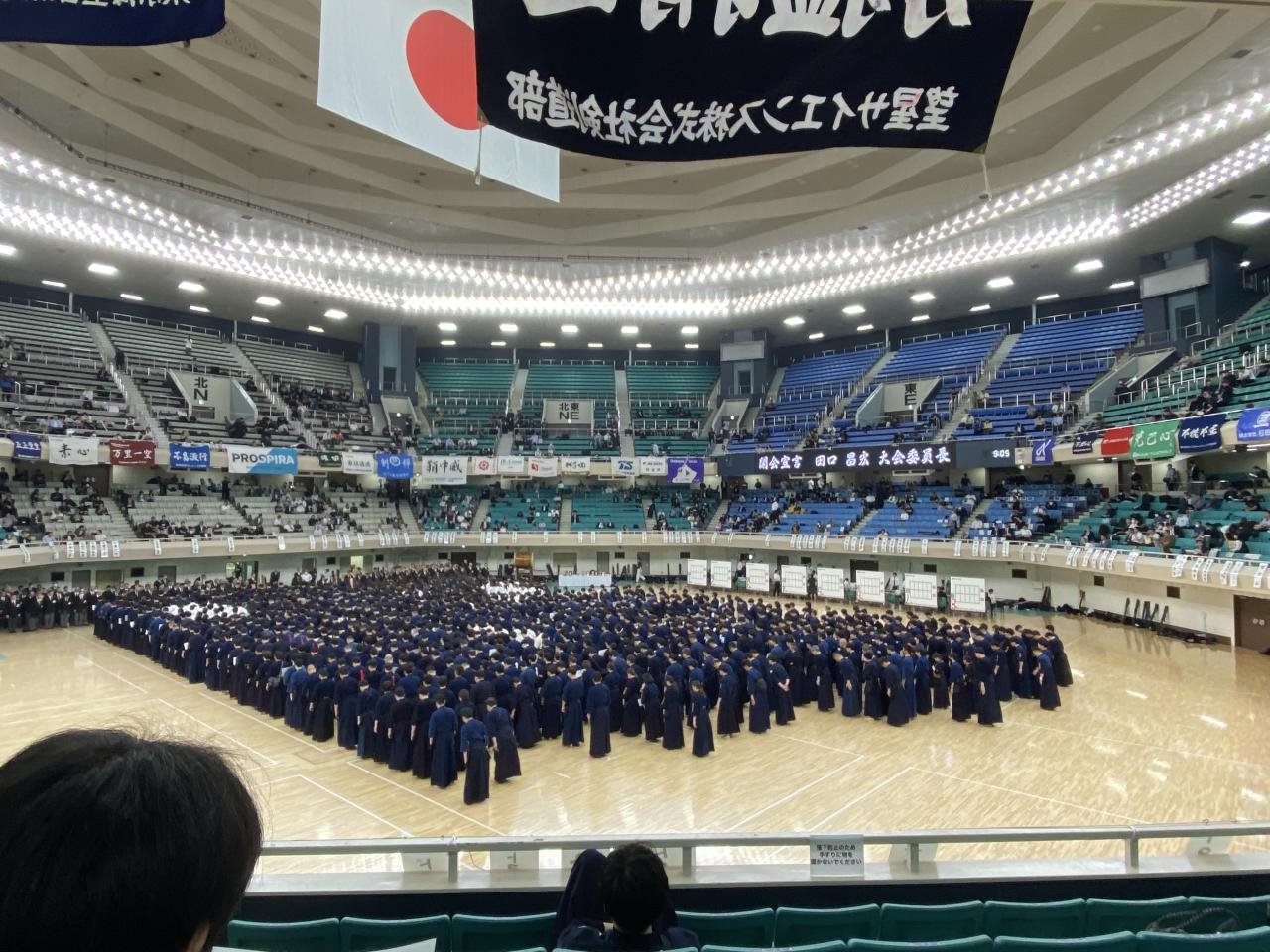 令和6年関東実業団